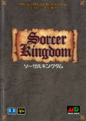 Sorcer Kingdom (Japan) box cover front